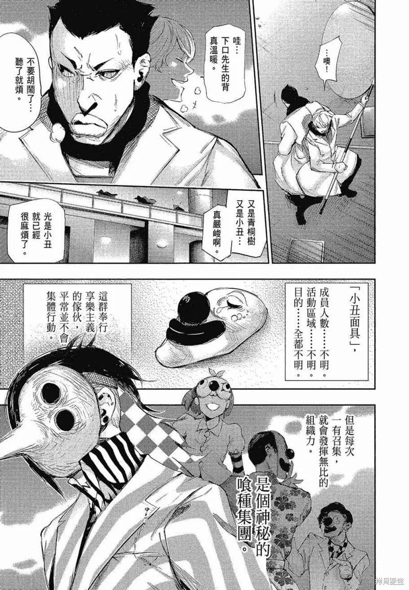 第107页
