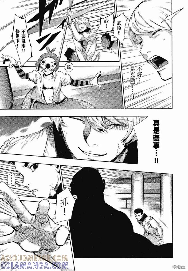 第109页