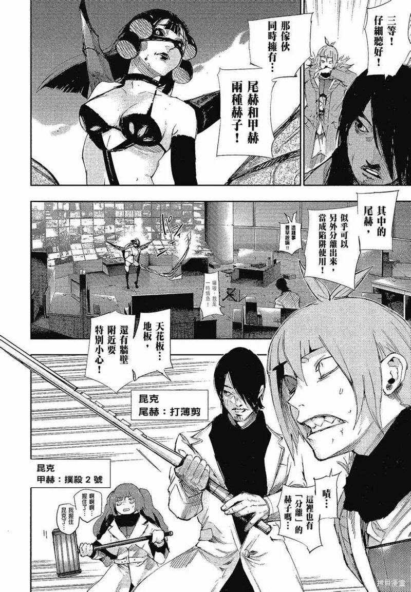 第118页