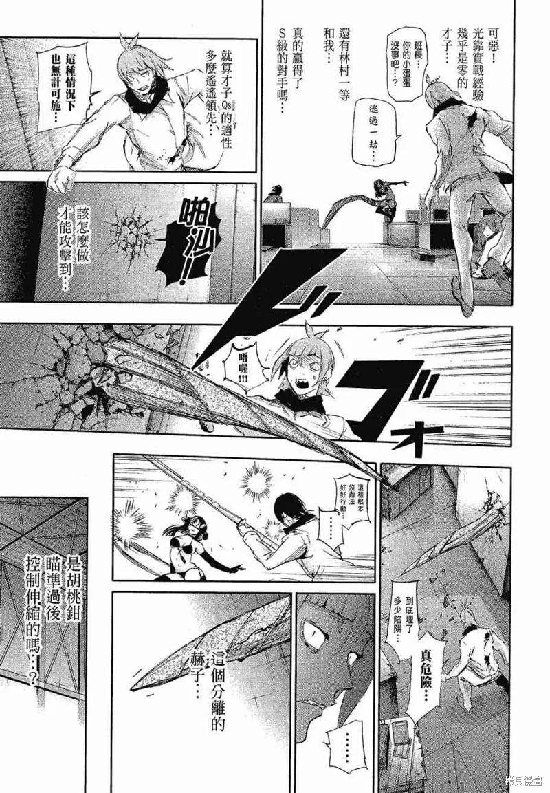第123页