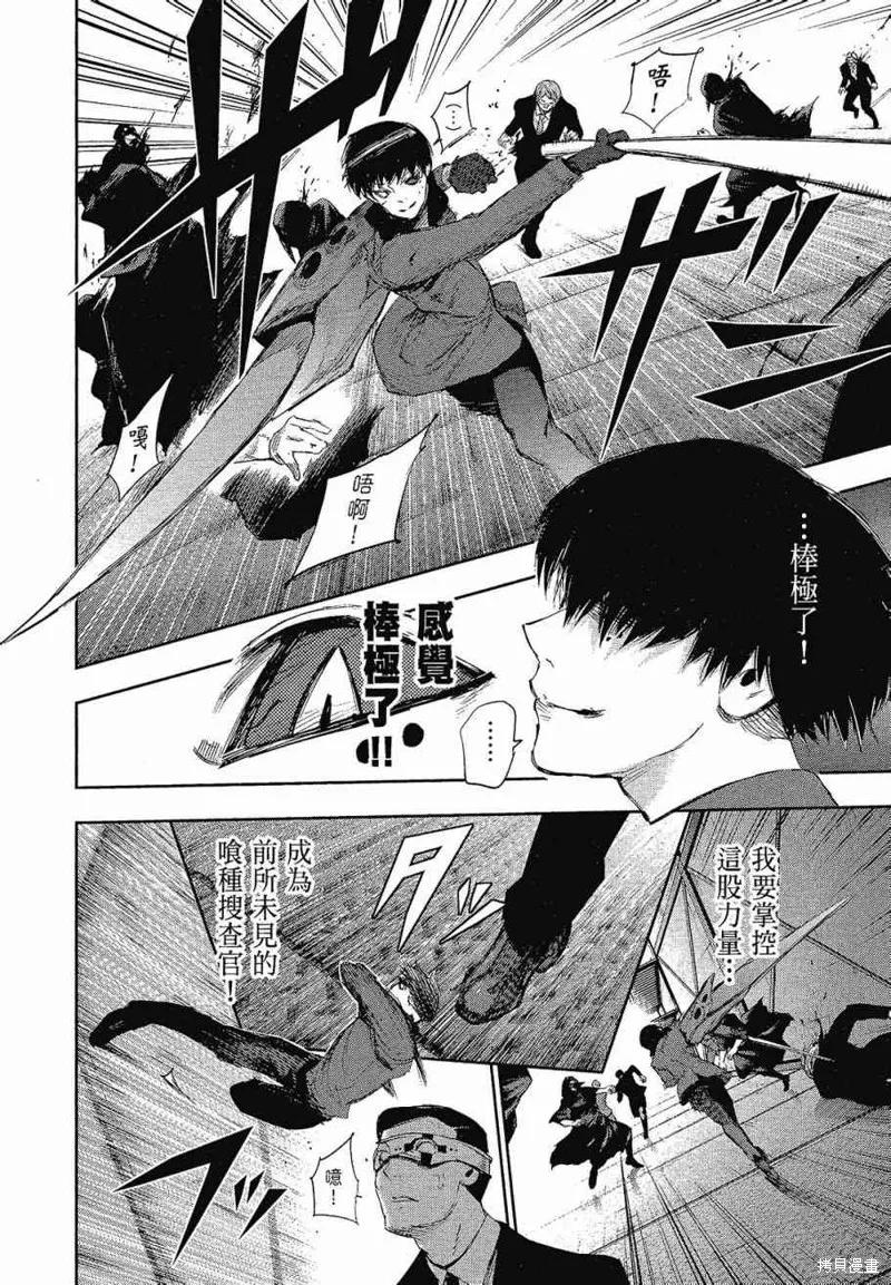第124页
