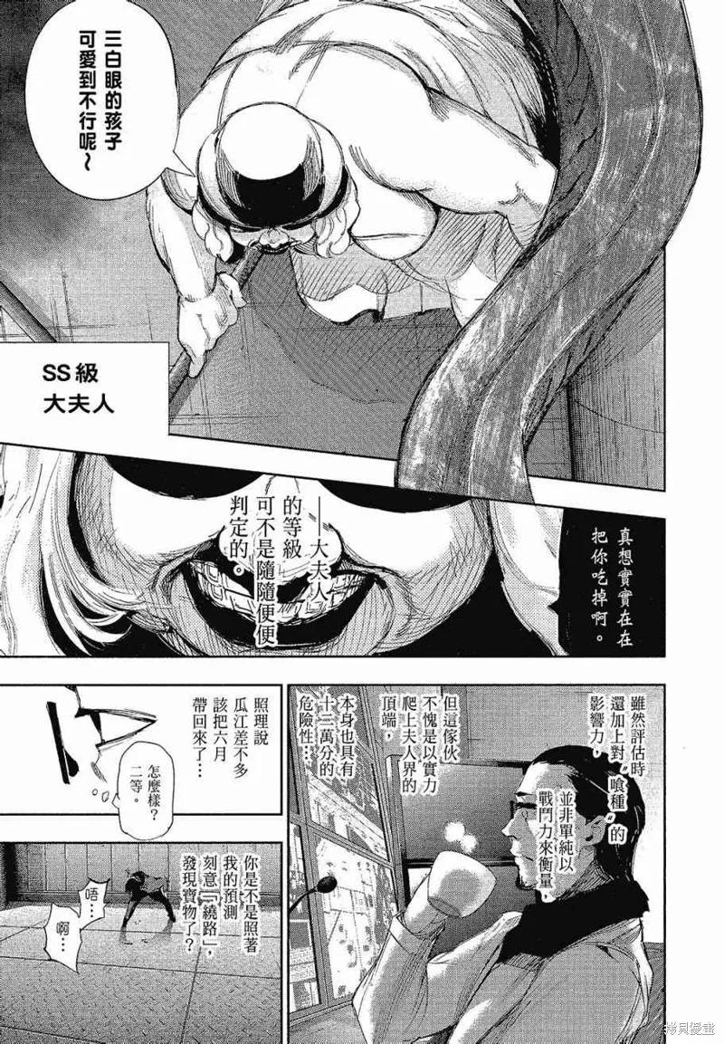第127页