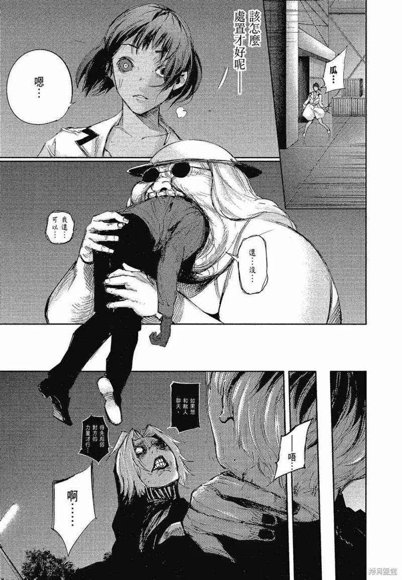 第131页