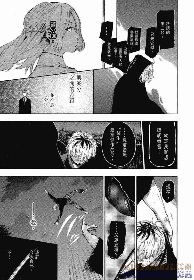 第133页