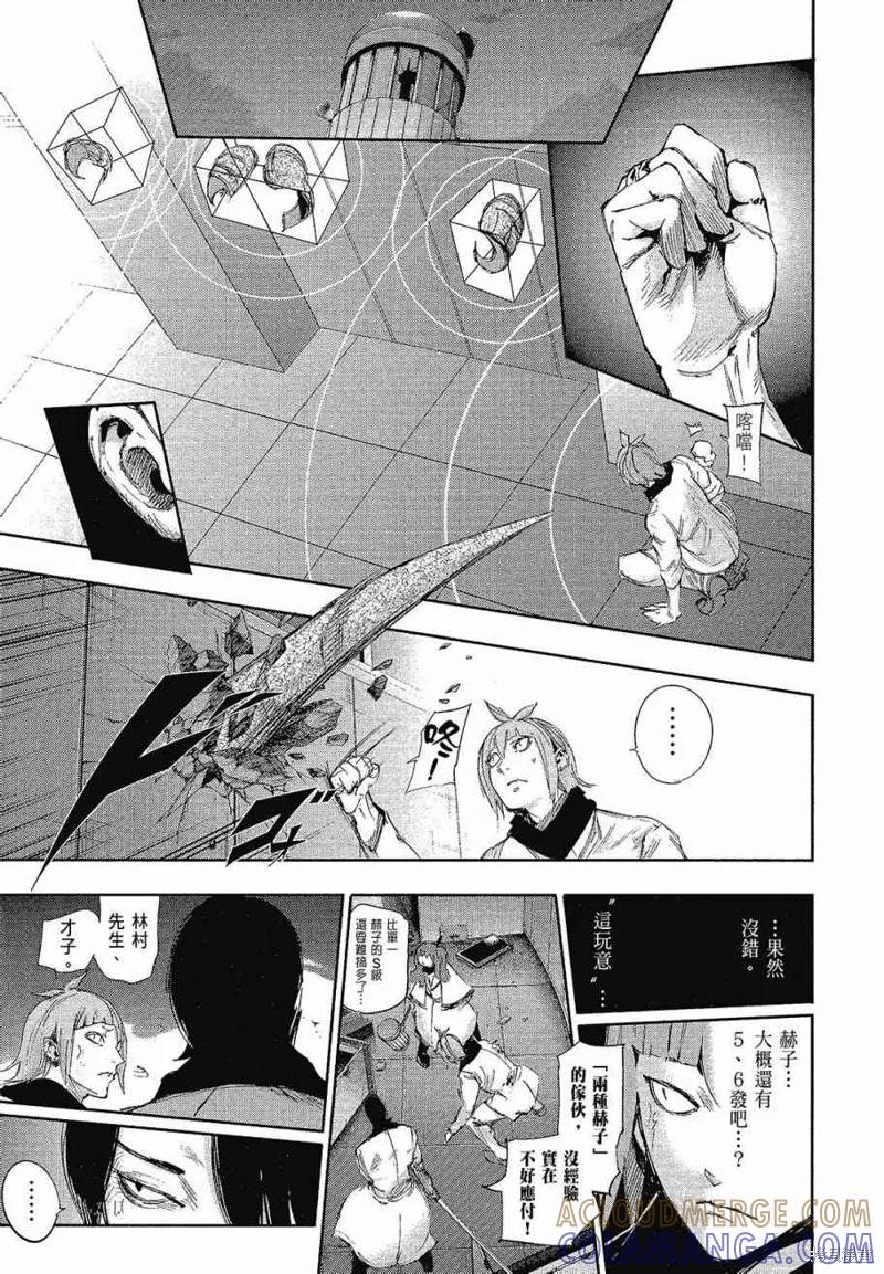 第137页