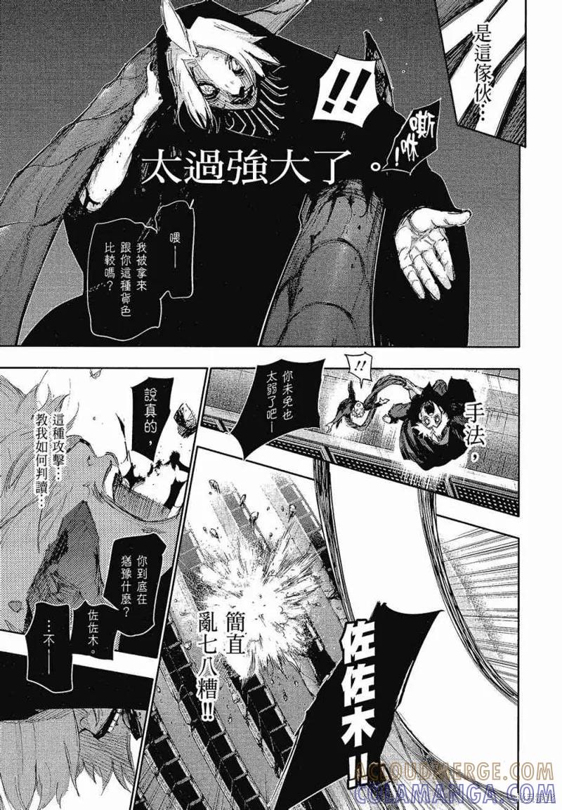 第145页
