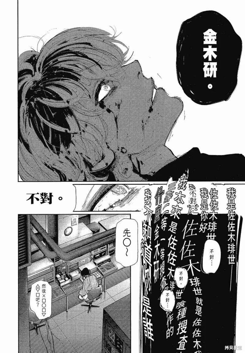 第146页
