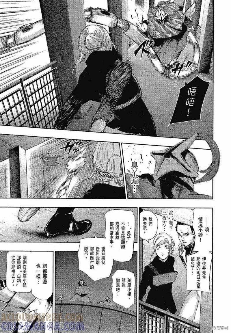第149页