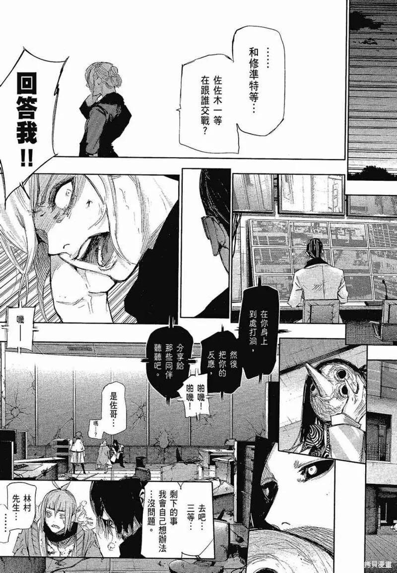 第151页