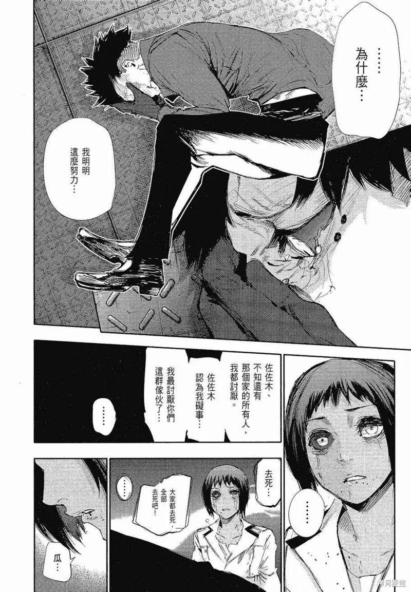 第162页