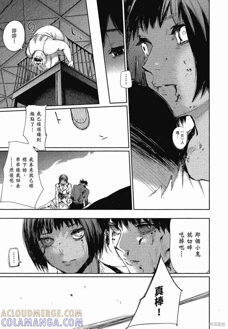 第165页