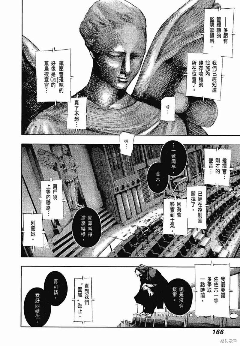 第168页