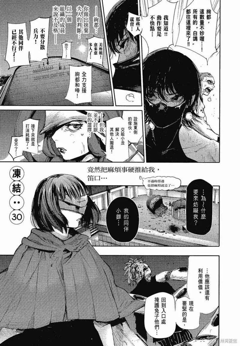 第171页