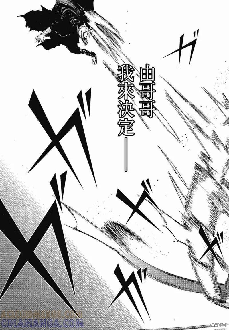 第173页