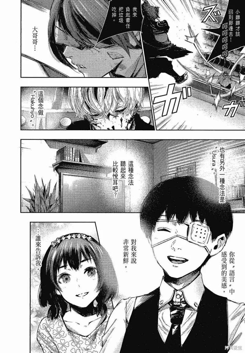 第174页