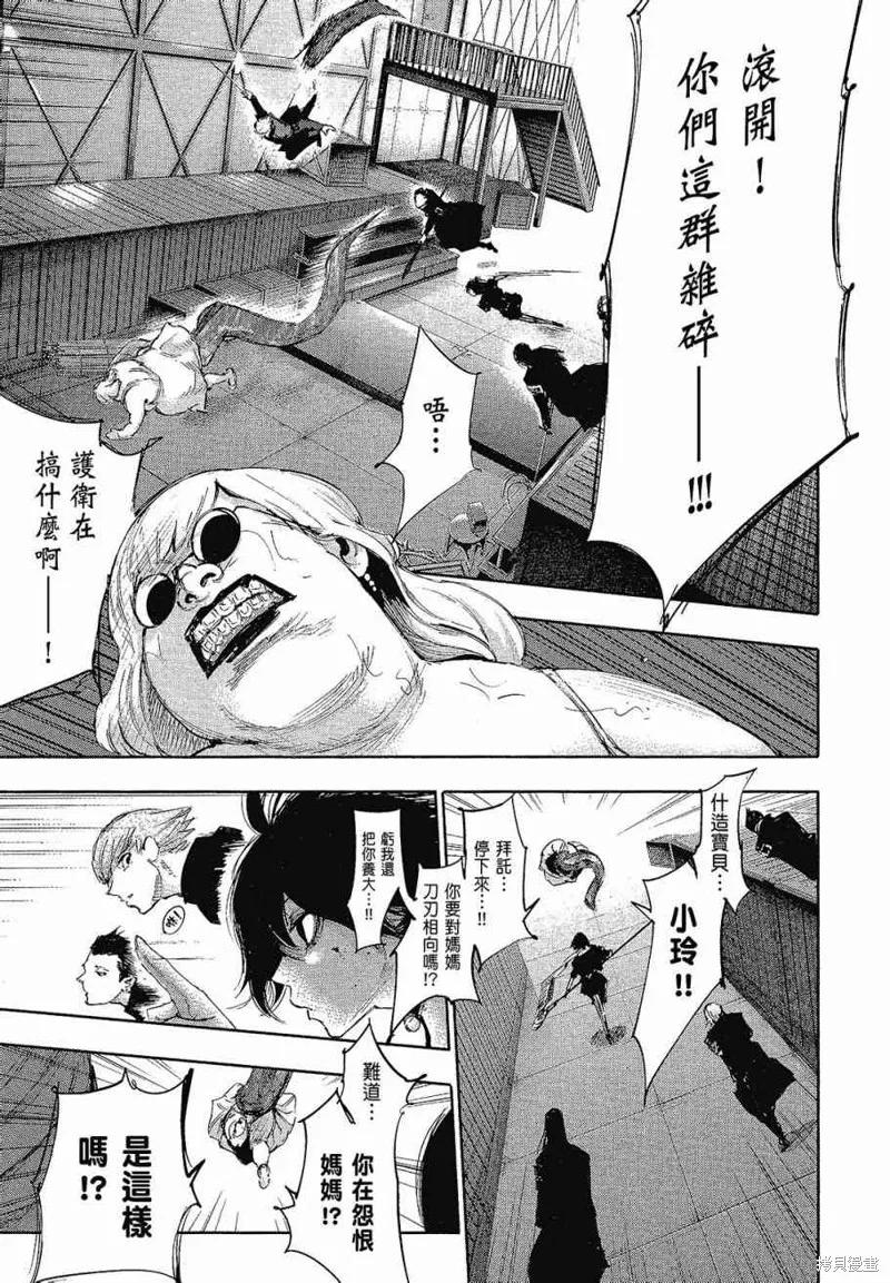 第179页