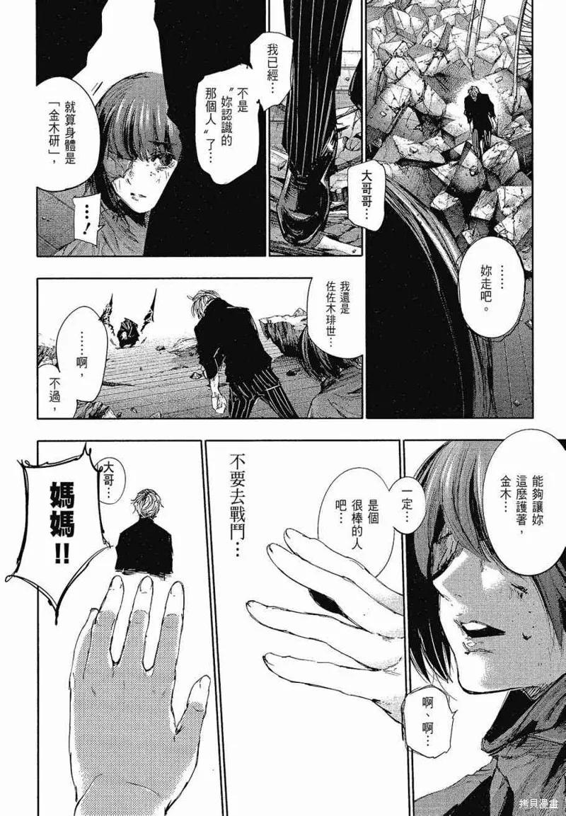 第186页