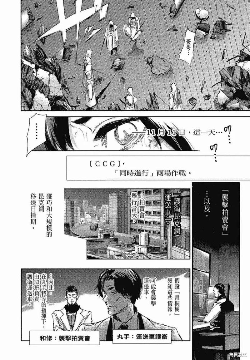 第200页