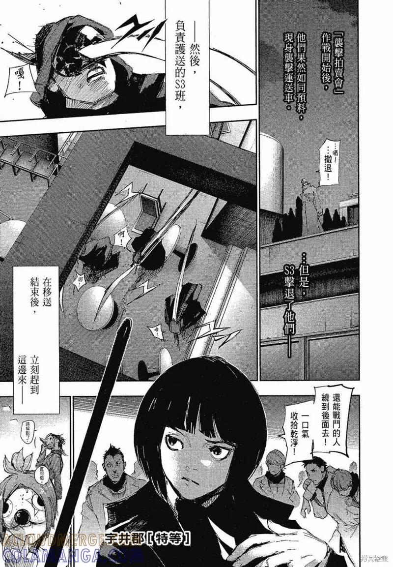 第201页