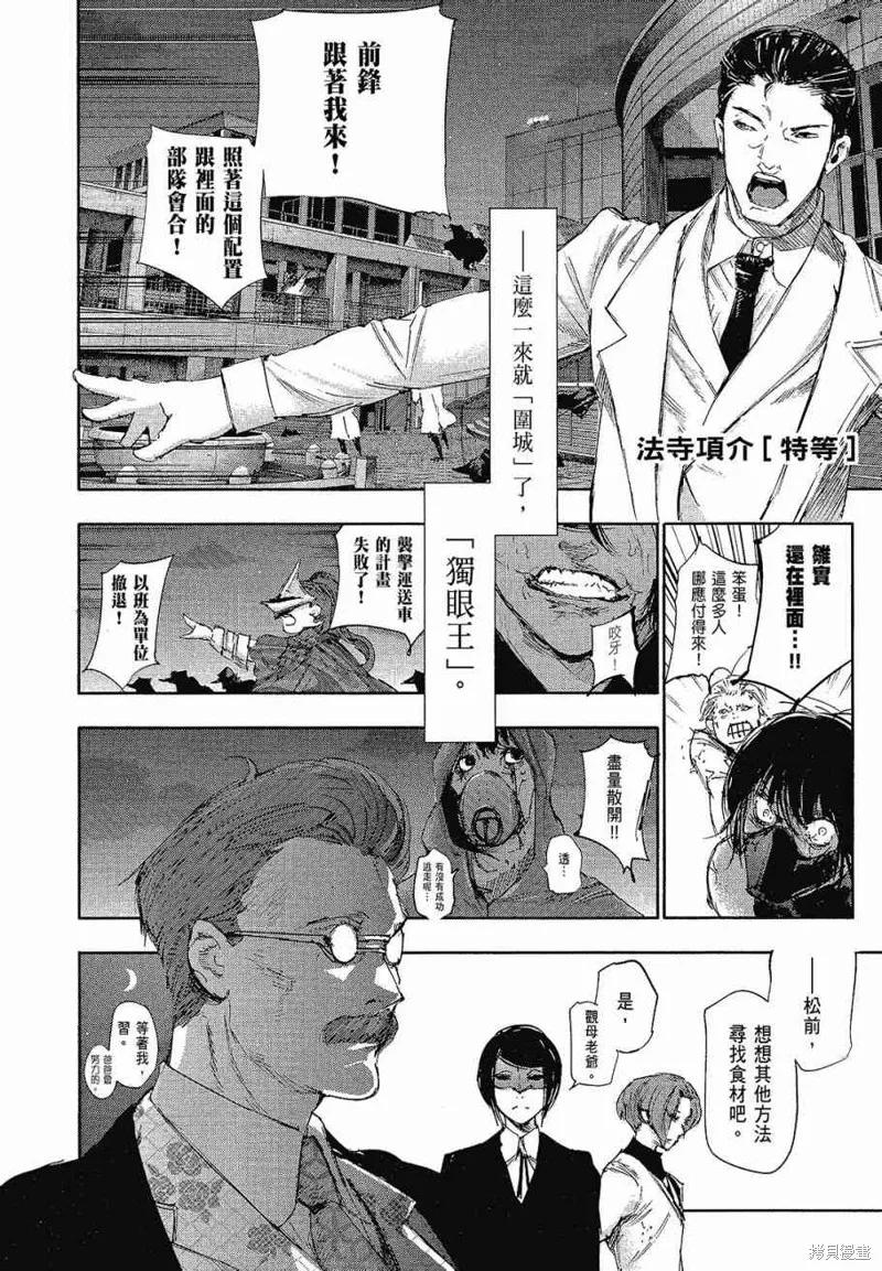 第202页