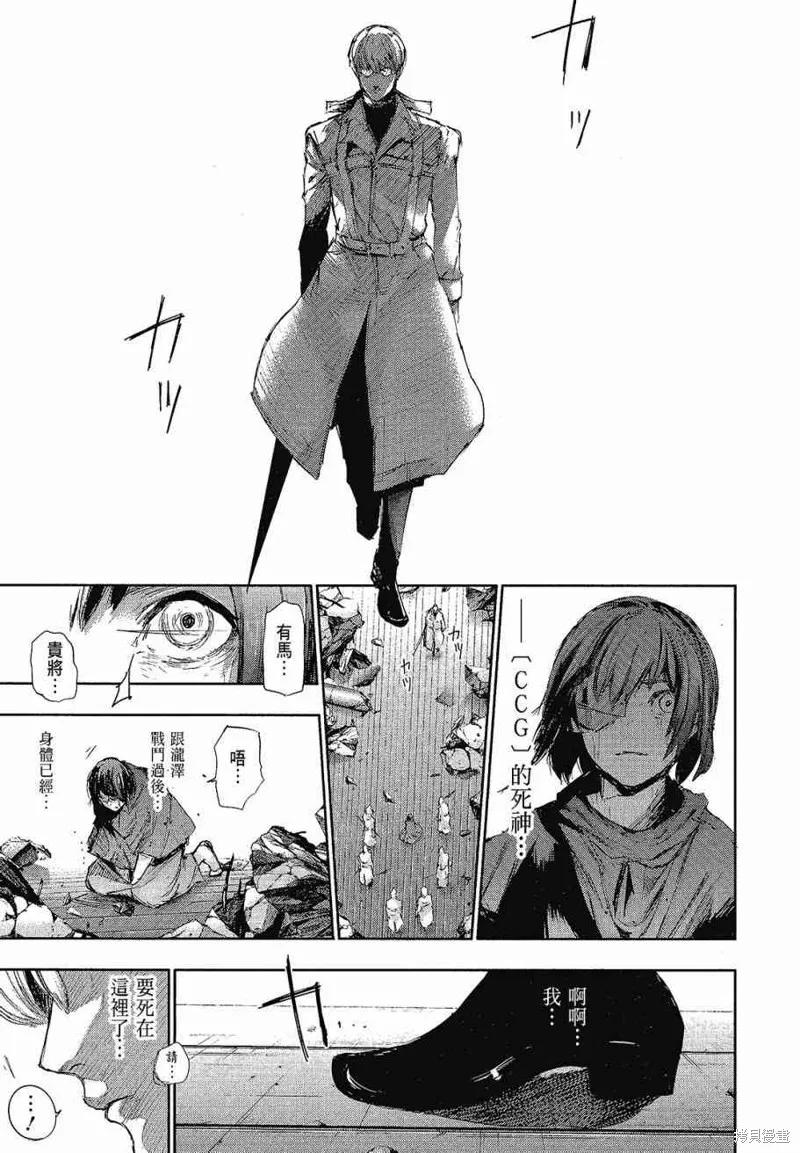 第203页