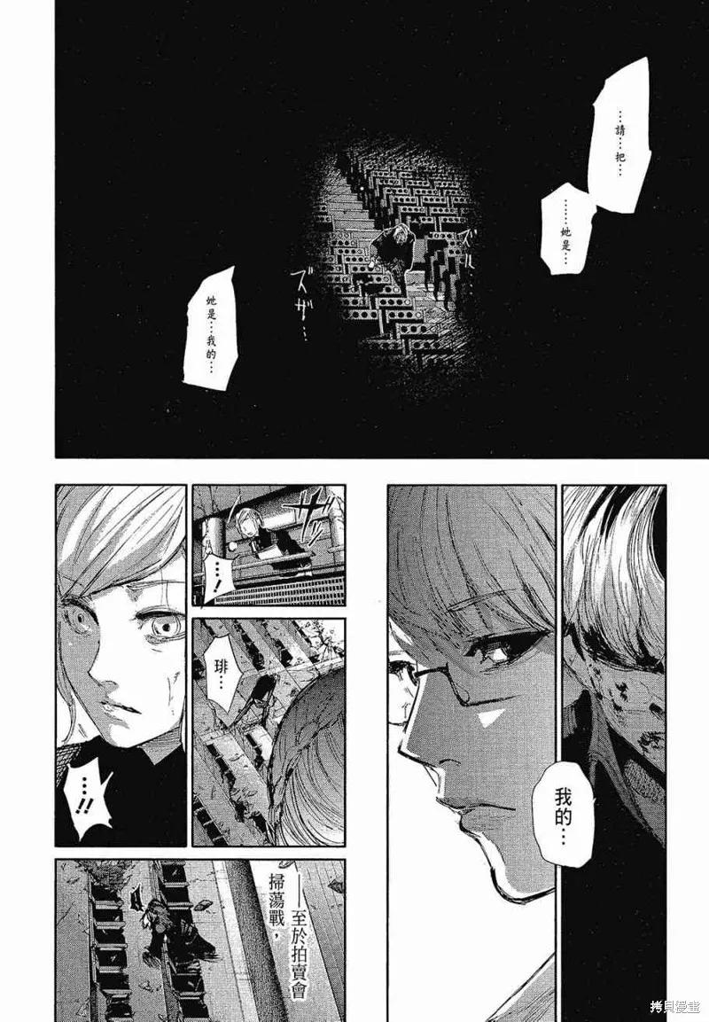 第204页
