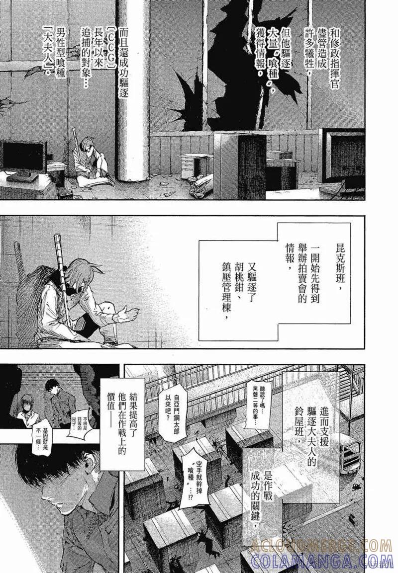 第205页