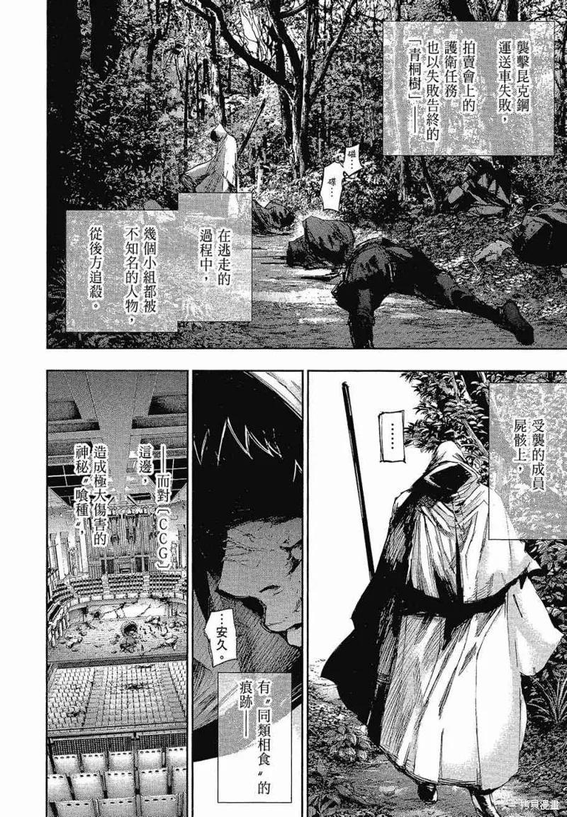 第206页