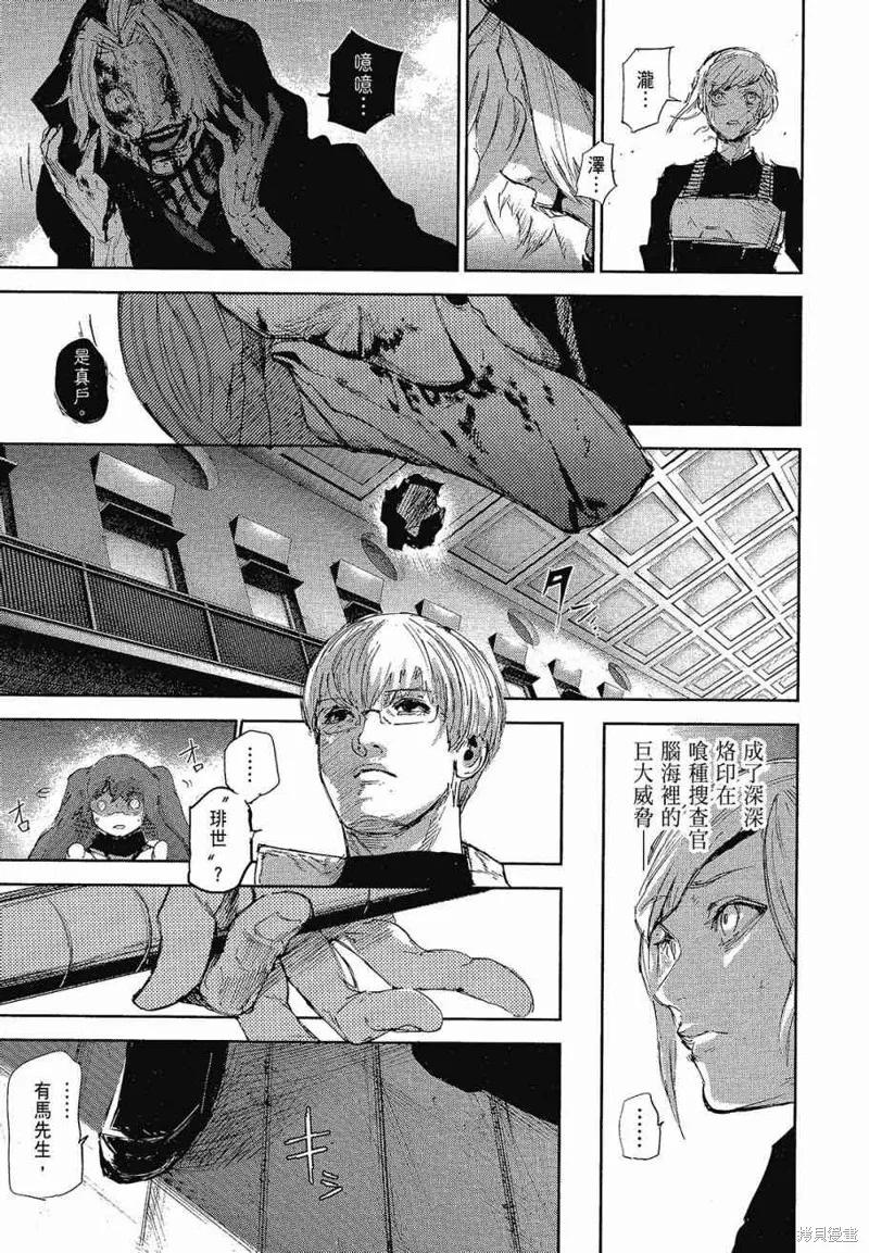 第207页