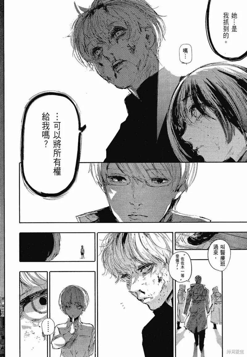 第208页