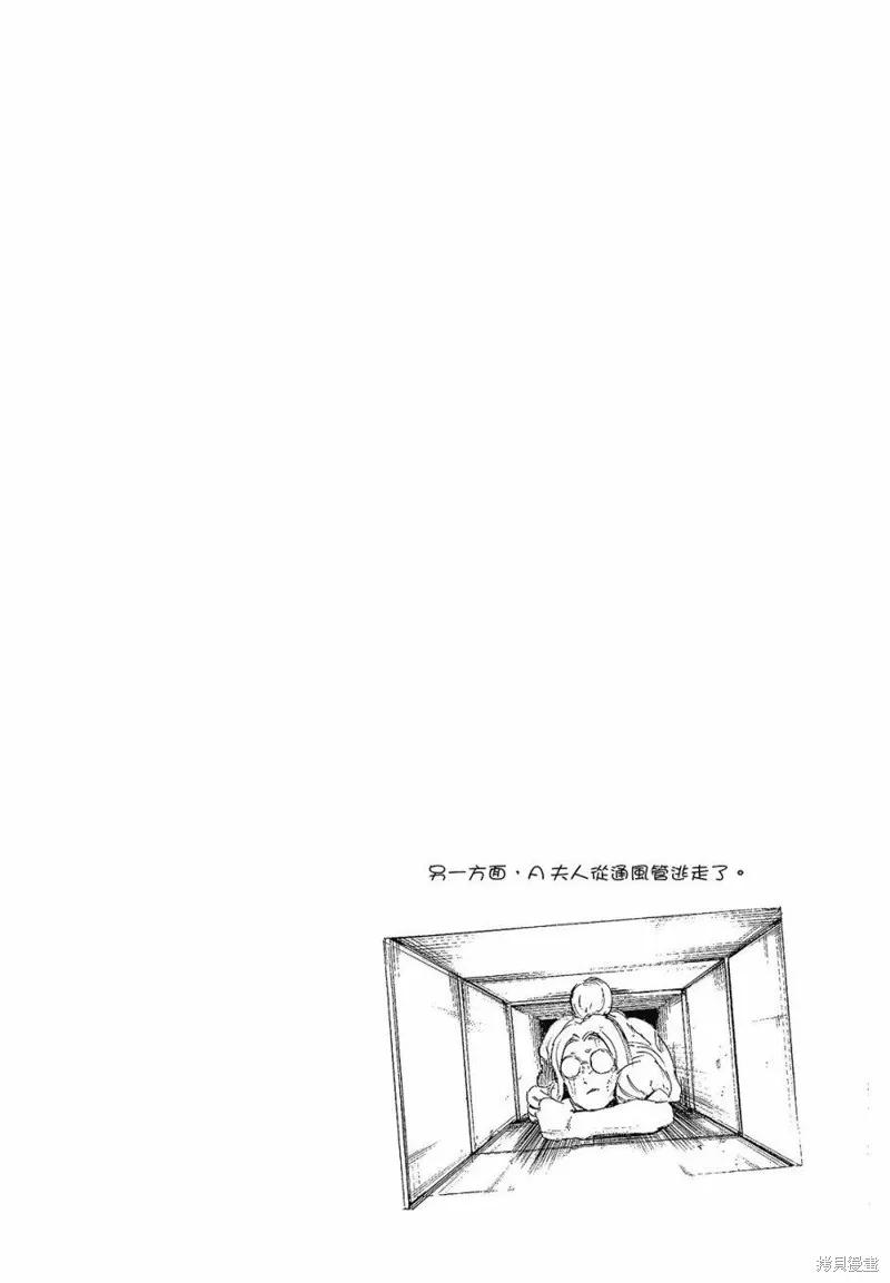 第210页