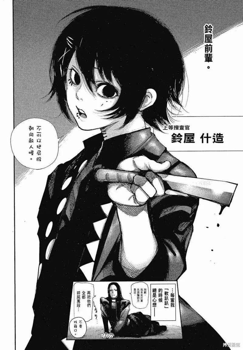 第216页