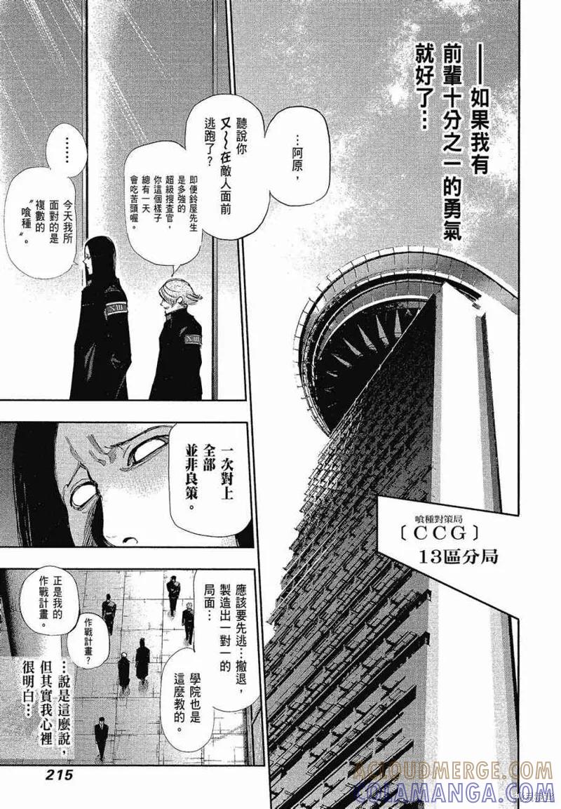 第217页