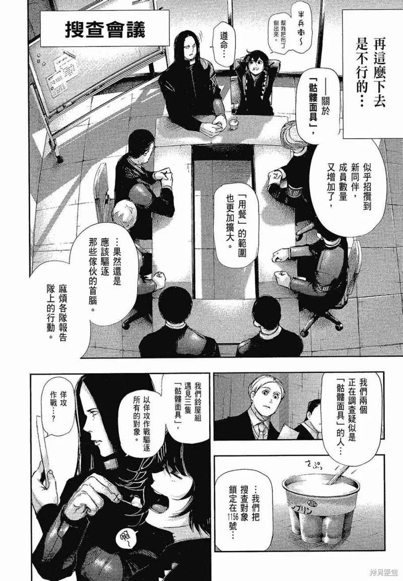 第218页