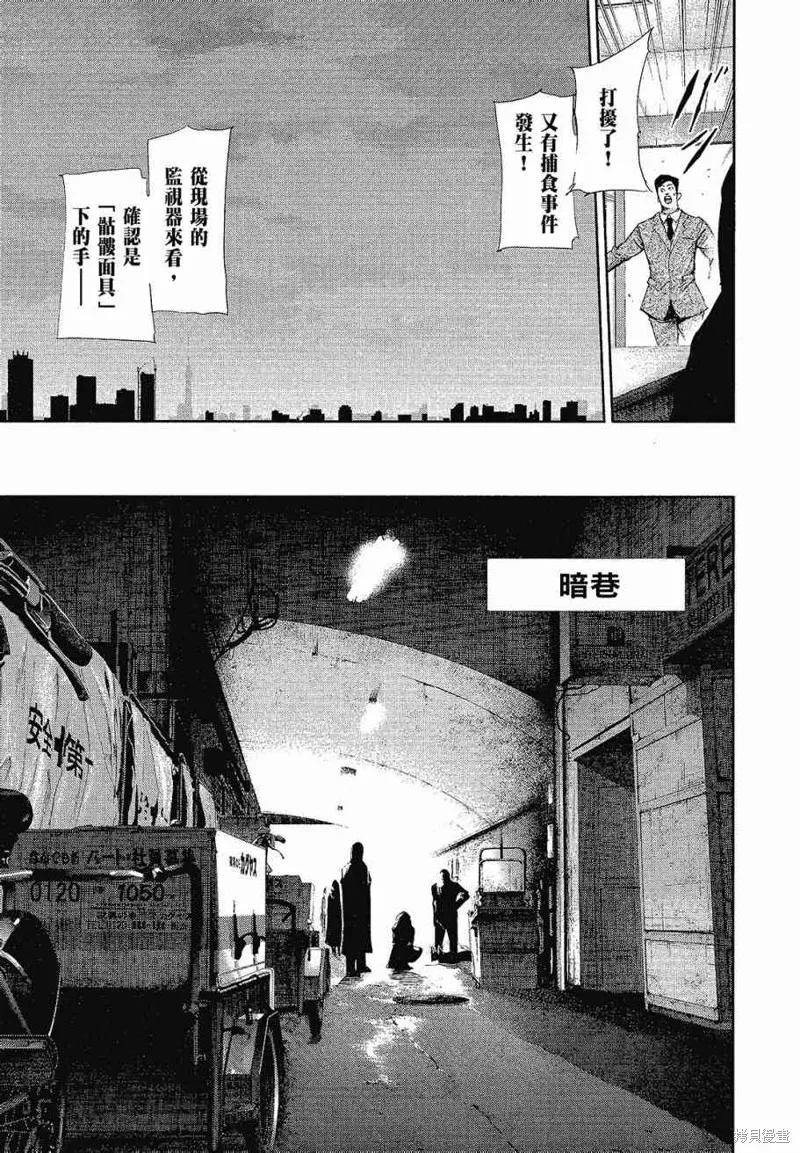 第219页