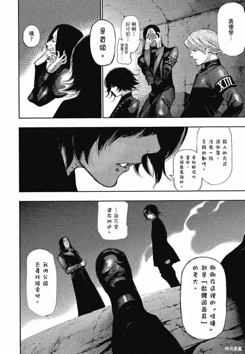 第220页