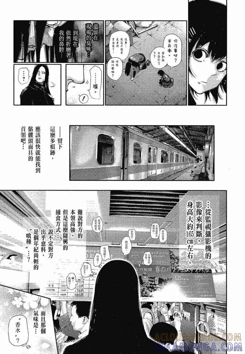 第221页