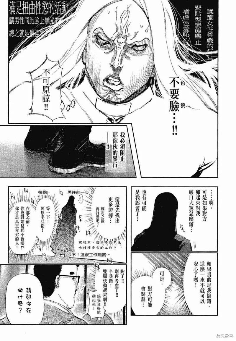 第223页