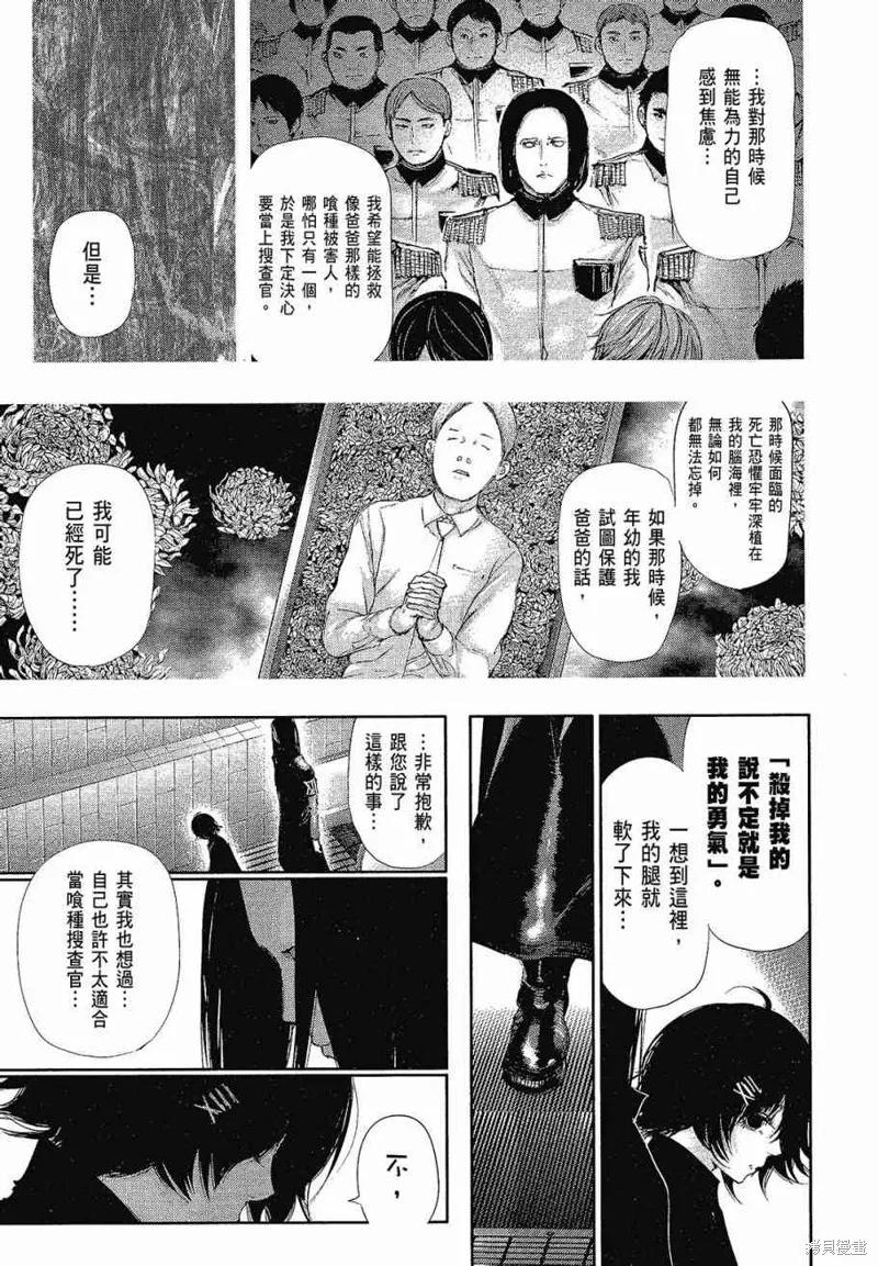 第227页
