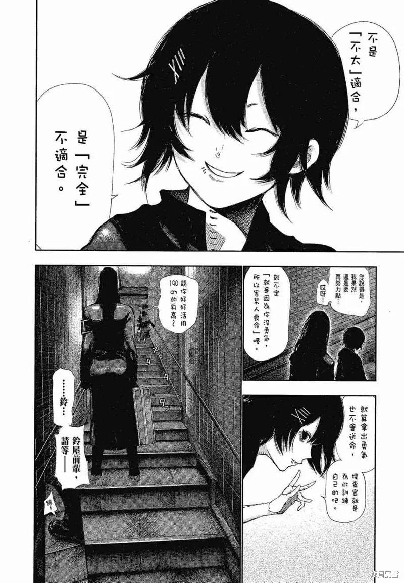 第228页