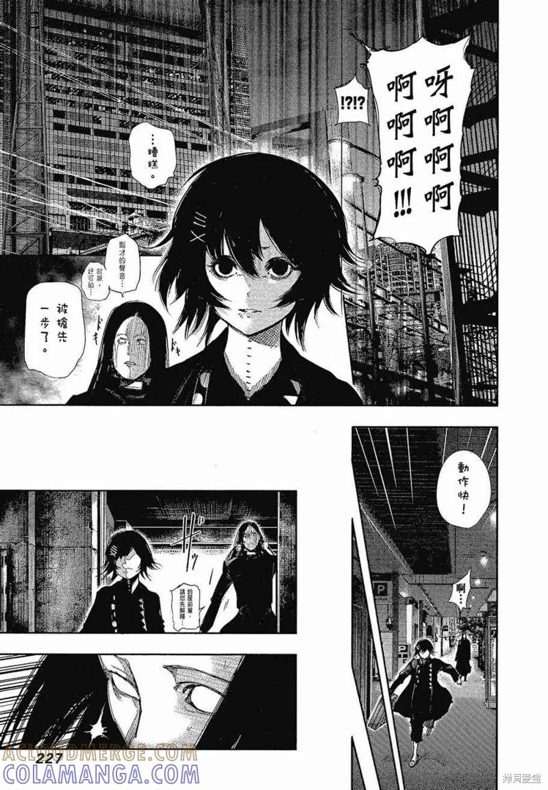 第229页