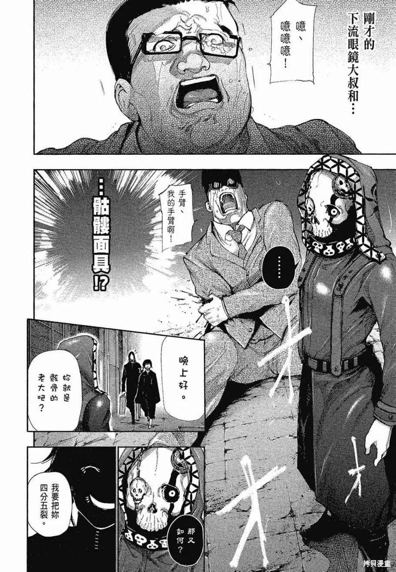 第230页