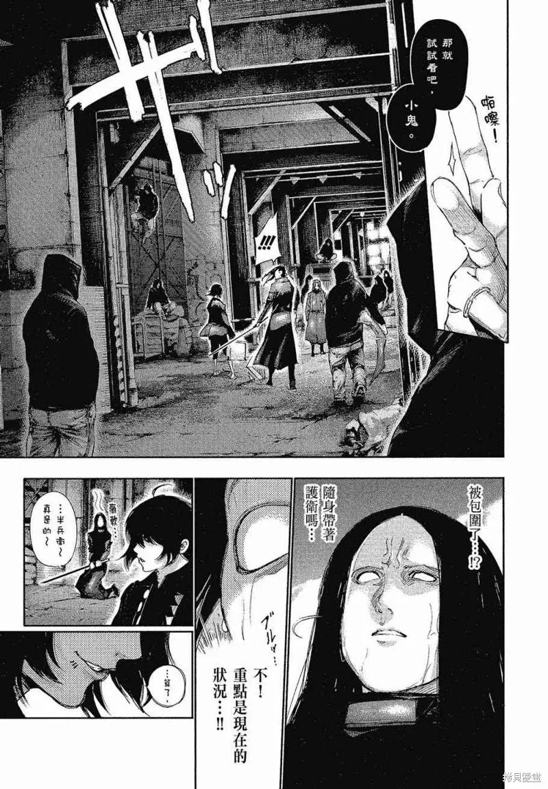 第231页