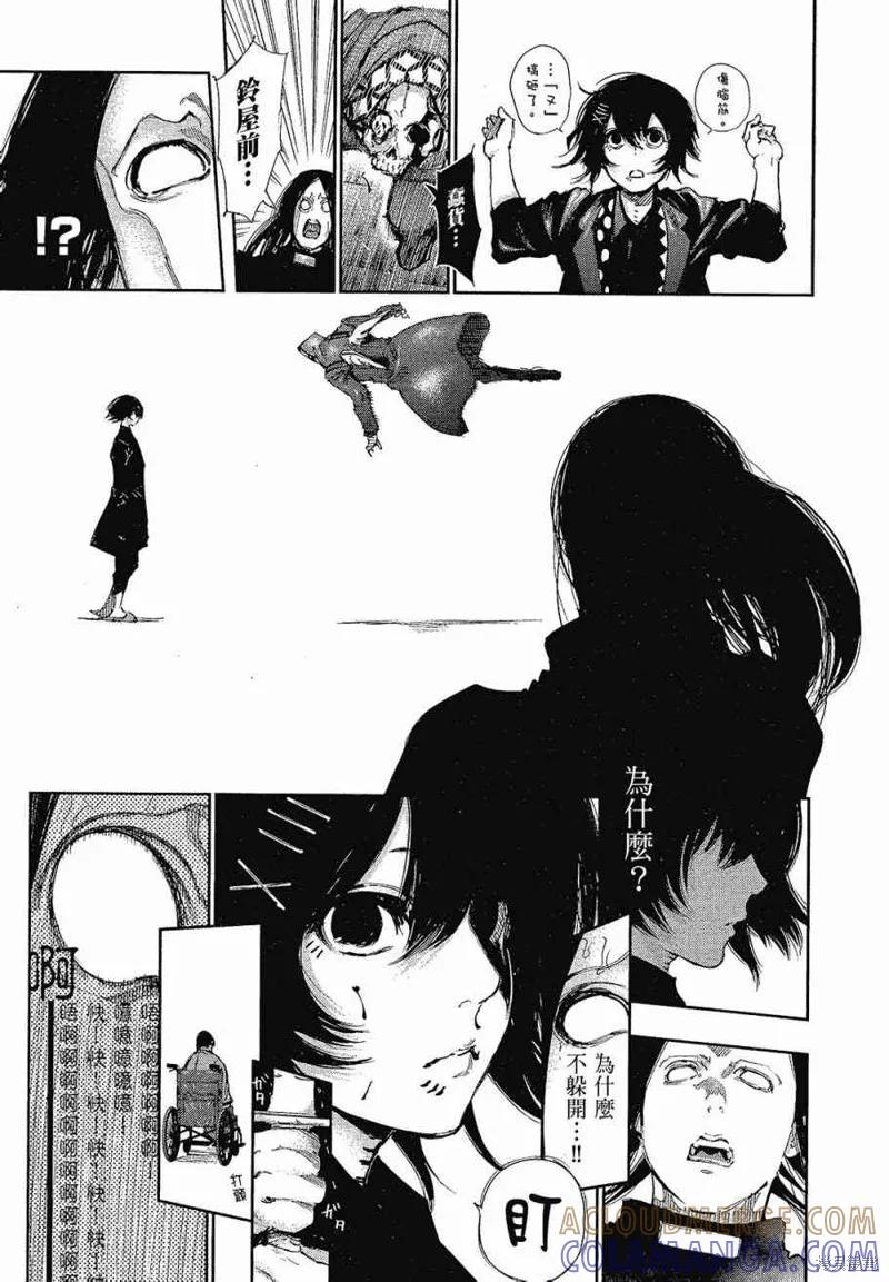 第237页