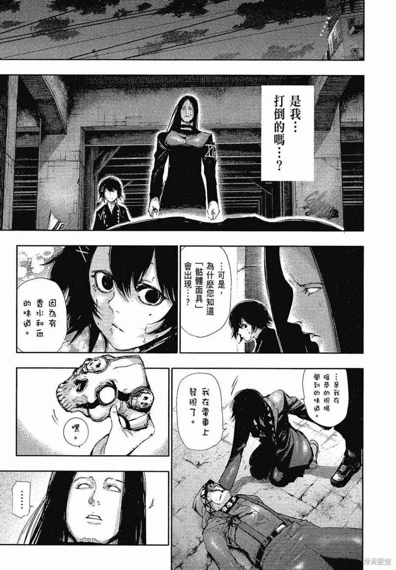 第239页
