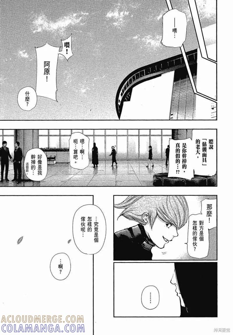 第241页