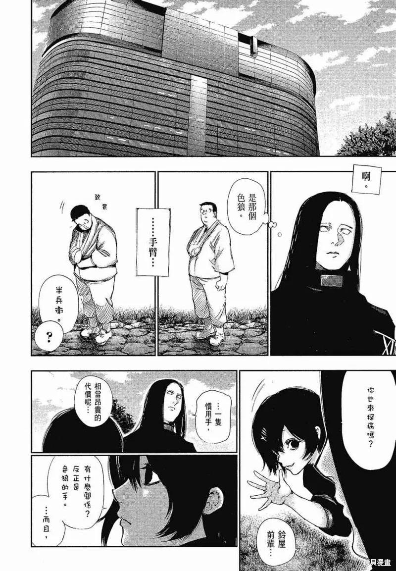 第242页