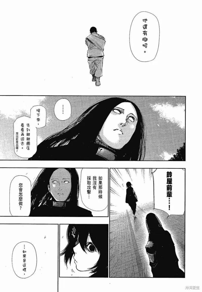 第243页