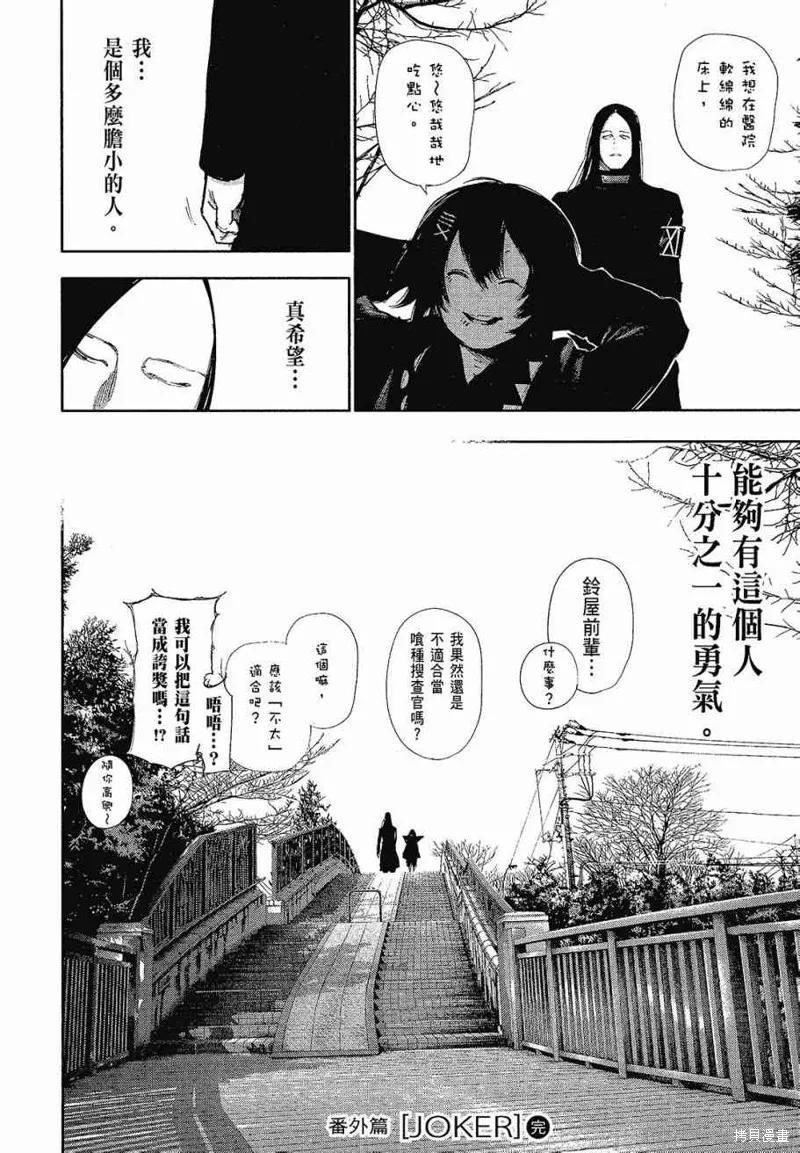 第244页