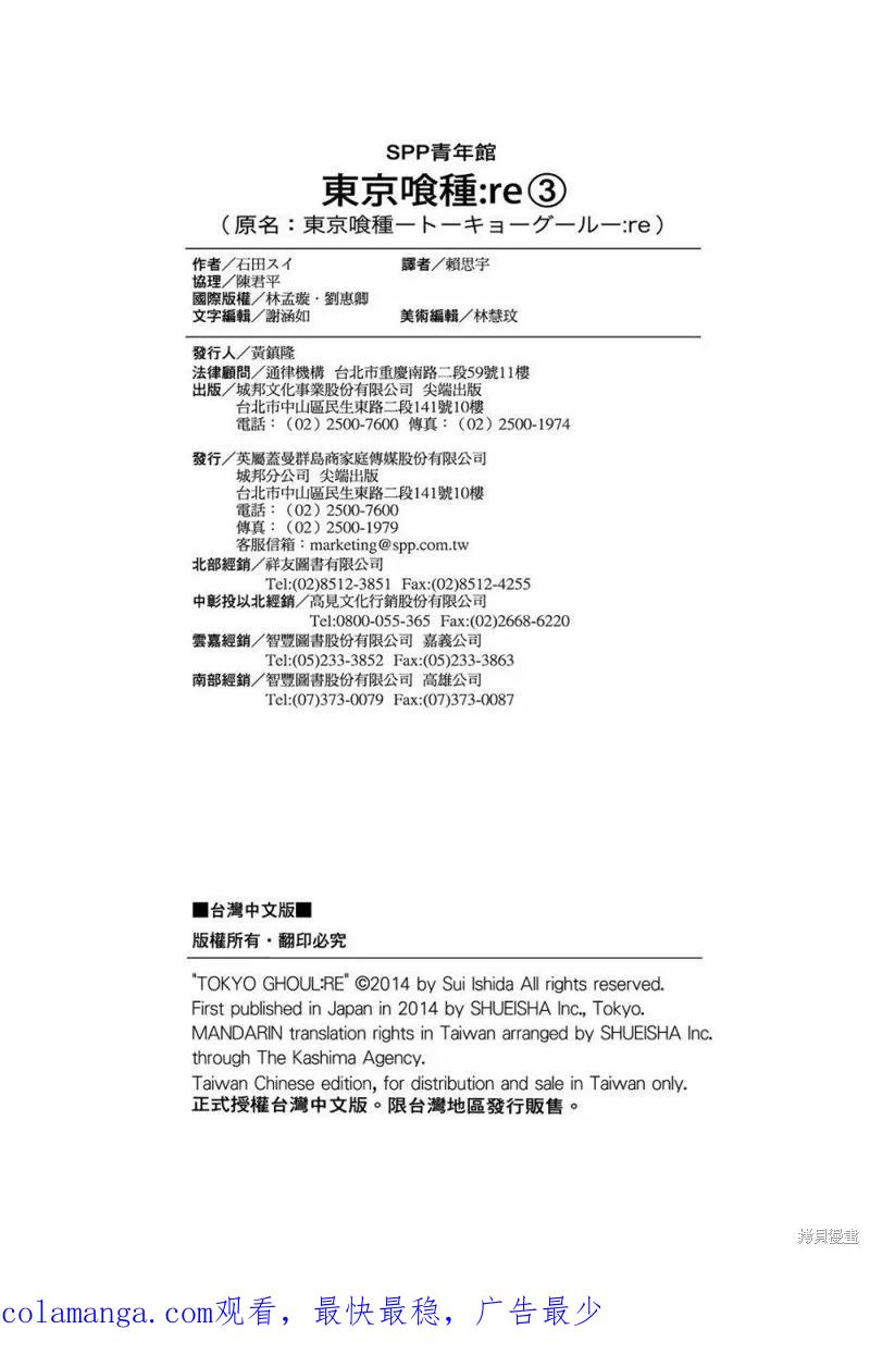 第247页